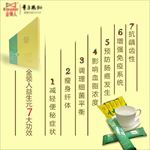 益生元产品功效介绍详情