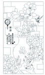 家和富贵花瓶