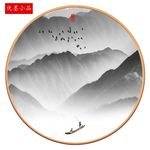 新中式