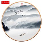 新中式