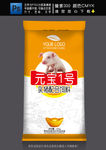 饲料包装