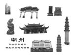 潮州