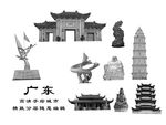 广东