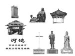 河池