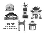 鹤壁