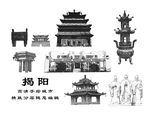 揭阳
