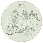 古法肉制品制作工艺 宰牛