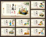 校园励志标语