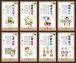 小学