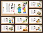 校园文化