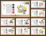 小学文化