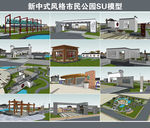 新中式风格市民文化公园