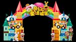 卡通城堡门头