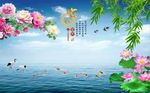家和富贵风景图