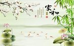 家和富贵九鱼图