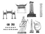 濮阳