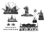 青海