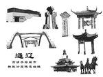 通辽