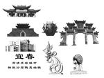 宜春