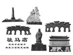 驻马店市