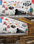 乌鸡汤背景墙