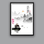 清明