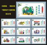 新农村
