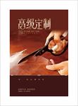 皮革 护理 修理 养护