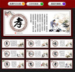 八德文化校园文化