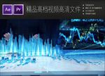 人工智能生活 科技感 高科技