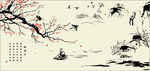 桃源居-桃源行