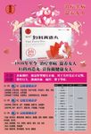 德昌祥妇科再造丸女性寒病妇科