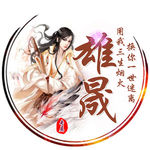 游戏头像