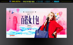 女包