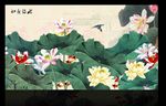 国画荷花