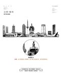 徐州