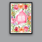 春季