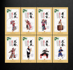 京剧文化
