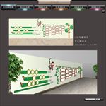 校园文化