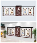 中国风简约廉政文化展板