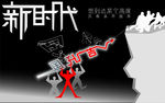 广告设计