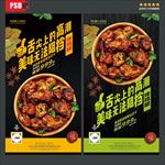 烤鸡腿