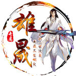 游戏头像
