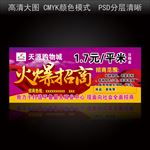 招商广告