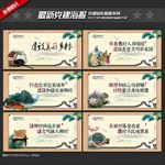 美丽乡村