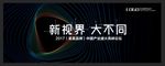 抽象 线条