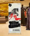 中国风水墨招聘广告海报