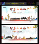 西双版纳