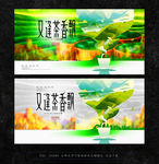 茶