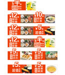套餐